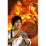 Alexander Fu Sheng: Biography of the Chinatown Kid