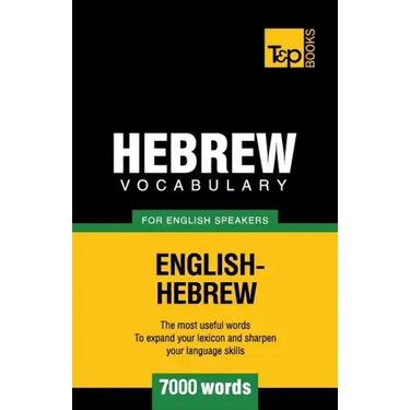 Hebrew vocabulary for English speakers - 7000 words