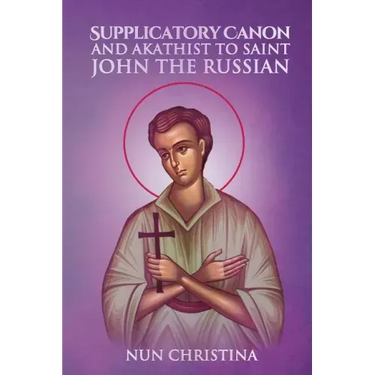 Supplicatory Canon and Akathist to Saint John the Russian