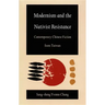 Modernism and the Nativist Resistance: Contemporary Chinese Fiction from Taiwan