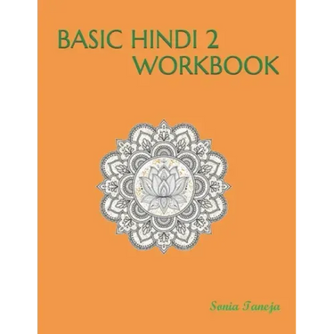 Basic Hindi 2 Workbook: मूल हिंदी 2 कार्यपुस&#