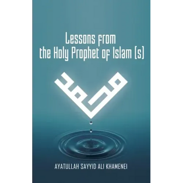 Lessons from the Holy Prophet of Islam (S)