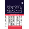 The Foundations of Celestial Reckoning: Three Ancient Chinese Astronomical Systems