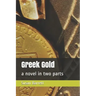 Greek Gold: a novel in two parts