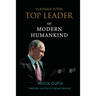 Vladimir Putin - Top Leader of Modern Humankind: Through the eyes of distant Bengal