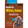 Rashtriya Military School Entrance Exam Guide for (6th) Class VI
