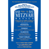 Bar/Bat Mitzvah Basics 2/E: A Practical Family Guide to Coming of Age Together