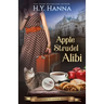 Apple Strudel Alibi: Oxford Tearoom Mysteries - Book 8