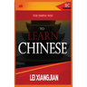 The Simple Way to Learn Chinese