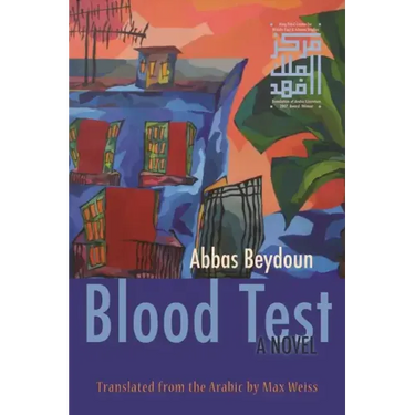 Blood Test
