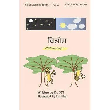 Opposites: A book of opposites