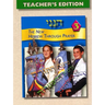 Hineni 3 - Teacher's Edition
