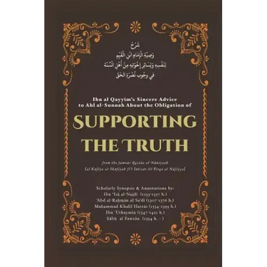 Supporting the Truth: Ibn Al Qayyim's Advice to Ahlus-Sunnah