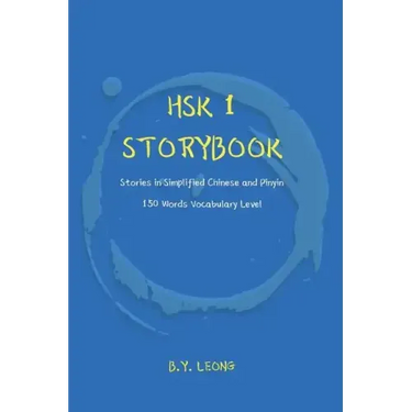 HSK 1 Storybook: Stories in Simplified Chinese and Pinyin, 150 Word Vocabulary Level