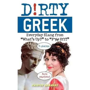 Dirty Greek: Everyday Slang from What's Up? to F*%# Off!