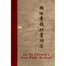 Gu Yu Cheung's Iron Palm Method