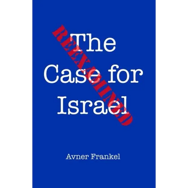 The Case for Israel Reexamined
