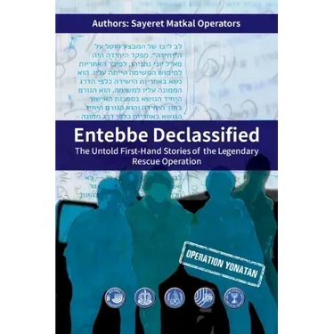 Entebbe Declassified