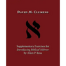 Supplementary Exercises for Introducing Biblical Hebrew by Allen P. Ross