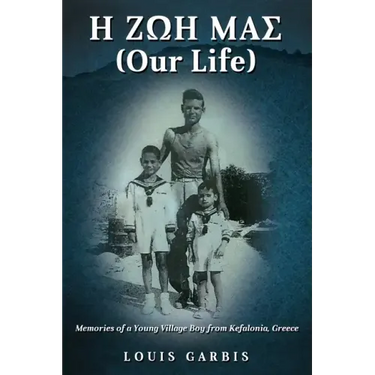 H ΖΩΗ ΜΑΣ (Our Life): Memories of a Young Village Boy from Kefalonia Greece