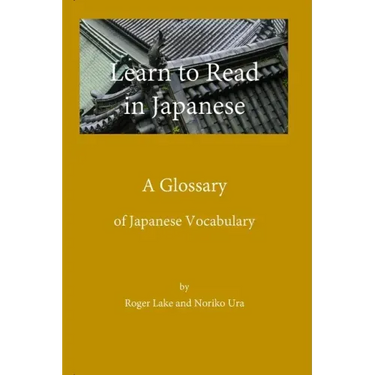 Learn to Read in Japanese, A Glossary