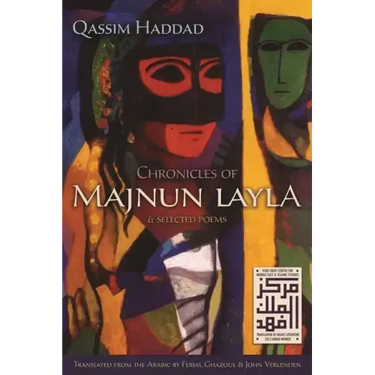 Chronicles of Majnun Layla and Selected Poems