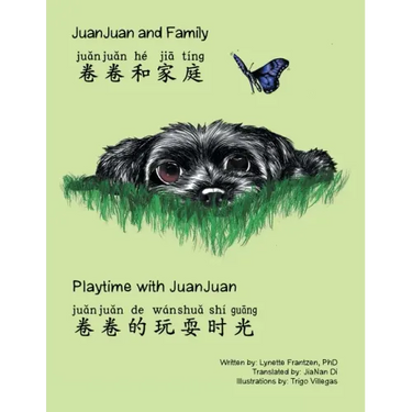 Juanjuan and Family & Playtime with Juanjuan