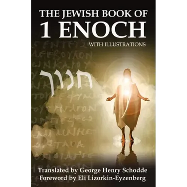 The Jewish Book of 1 Enoch with Illustrations