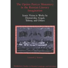 The Optina Pustyn Monastery in the Russian Literary Imagination: Iconic Vision in Works by Dostoevsky, Gogol, Tolstoy, and Others