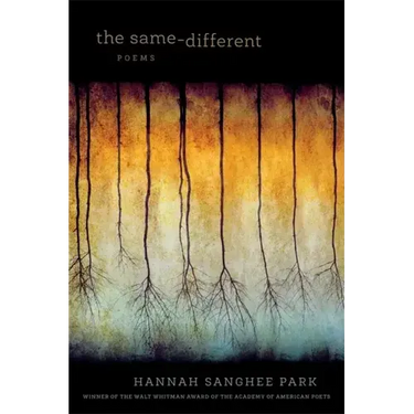 The Same-Different: Poems