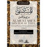 Al Mustasfa Min ilm Al Usul: المستصفى من علم الأ