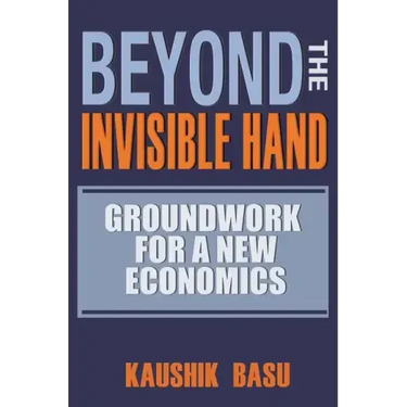 Beyond the Invisible Hand: Groundwork for a New Economics