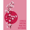 Chinese Writing Practice Notebook: Practice Writing Chinese Characters! Tian Zi Ge Paper Workbook │Learn How to Write Chinese Calligraphy Pinyin