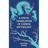 A Poetic Translation of Chinese Mythology