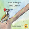 Birds in Ethiopia: The Fabulous Feathered Inhabitants of East Africa in Tigrinya and English