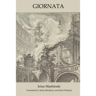 Giornata