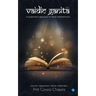 Vaidic Ganita- Book I- A systematic approach to Vedic Mathematics
