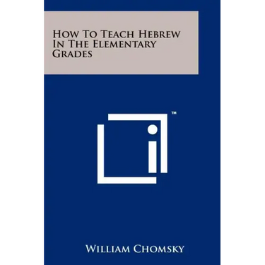 How To Teach Hebrew In The Elementary Grades