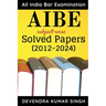 AIBE (All India Bar Examination): subject-wise Solved Papers