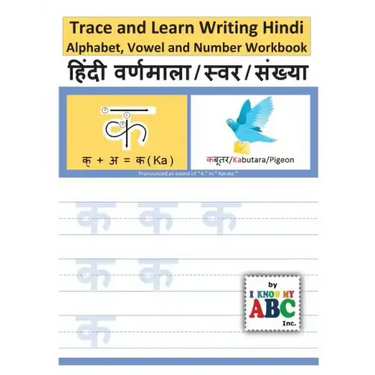 Trace and Learn Writing Hindi Alphabet, Vowel and Number Workbook: Trace & Learn Hindi Swar, Maatra, Varnamala aur Sankhyaa