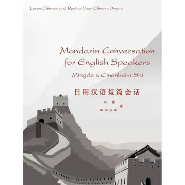 Mandarin Conversation for English Speakers