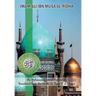 Imam Ali Ibn Musa Al-Ridha: A Historical and Biographical Research