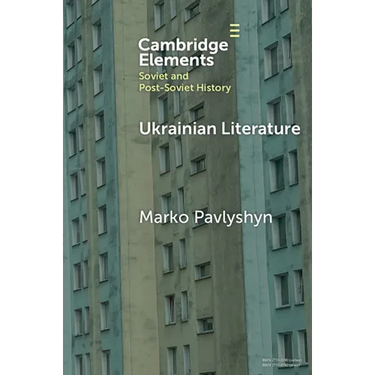 Ukrainian Literature