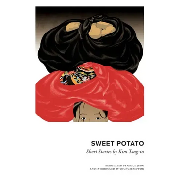 Sweet Potato: Collected Short Stories by Kim Tongin