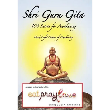 Shri Guru Gita