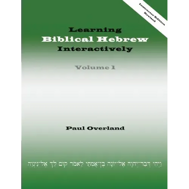 Learning Biblical Hebrew Interactively, I (Instructor Edition, Revised)