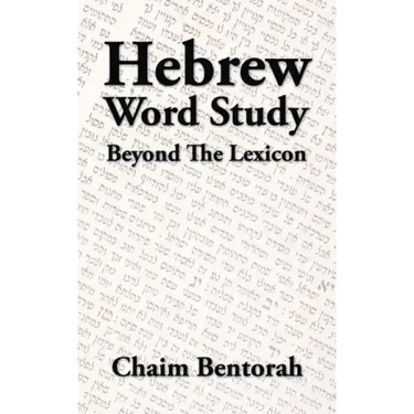 Hebrew Word Study: Beyond the Lexicon