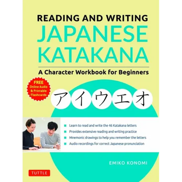 Reading and Writing Japanese Katakana: A Character Workbook for Beginners (Audio Download & Printable Flash Cards)