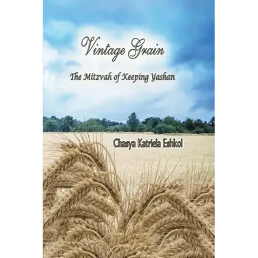 Vintage Grain: The Mitzvah of Keeping Yashan