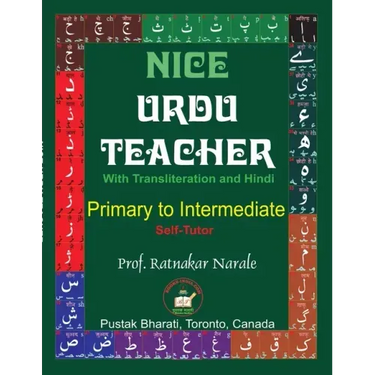 Nice Urdu Teacher